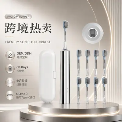 新品跨境电动牙刷扫振一体60度成人 牙刷电动TypeC长续航厂家现货 - 7