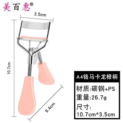 A4 chrome colored eyelash curler false eyelash helper beauty wide-angle tool manufacturer direct supply - 9