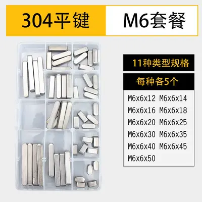 304 paslanmaz çelik düz kama, GB1096A tip, karışık set - 10