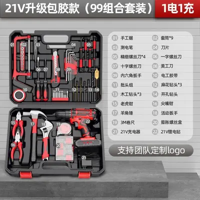 Cordless Impact Drill with Screwdriver Set, Multi-Function - 11