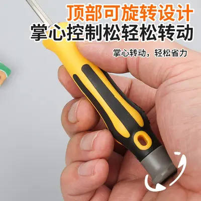 Screwdriver Set Slotted Phillips U-shaped Bit Heads - 5