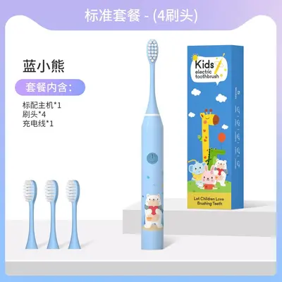 Wholesale Cute Cartoon Electric Toothbrush for Kids Rechargeable Soft Bristle Smart Timing Sonic Electric Toothbrush Gift - 9