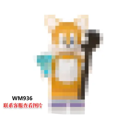 游戏系列拼装积木人仔WM6086外贸袋装拼装积木儿童玩具批发 - 11