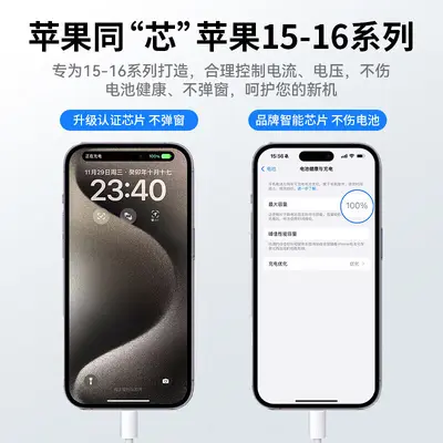 Для Apple iPhone 18/17/16/15 кабель для зарядки телефона в оплетке, кабель iPhone 14/13 Pro Max, кабель передачи данных PD