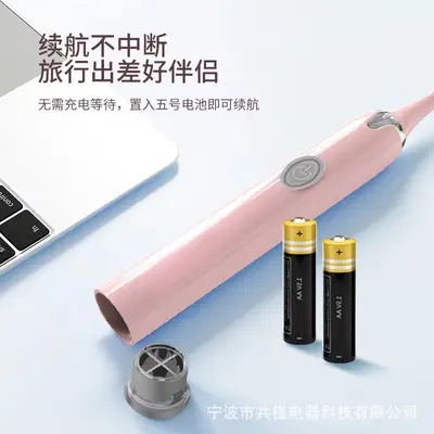 Zhigao Sonic Electric Toothbrush, Soft Bristles, Battery - 5
