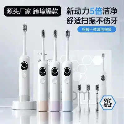 Sonic electric toothbrush, vibration, waterproof, soft and firm bristles