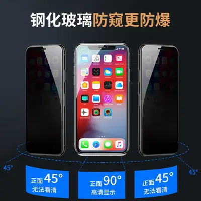 iPhone 17 Pro Gizlilik Korumalı Temperli Cam Ekran Koruyucu