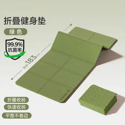 poe十二折叠瑜伽垫加厚健身运动成人儿童家用防滑跳绳户外午休垫 - 8