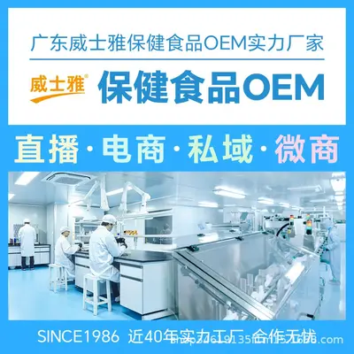 Proteinpulver OEM-Private-Label-Produktion - 5