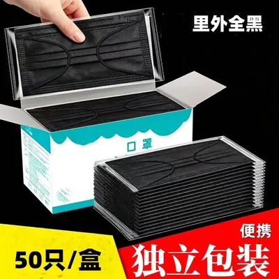 Disposable Three-Layer Face Mask, Individually Packaged, 10 Pcs, Blue White - 12