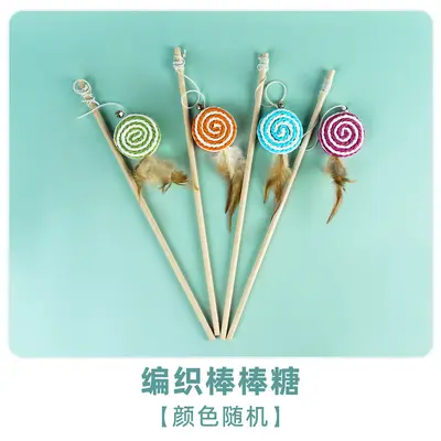 Long Cat Teaser Wand with Feathers, Bell and Bite-Resistant Solid Wood Handle - 7