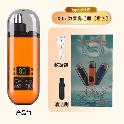 Electric Nose Hair Trimmer, Rechargeable, Washable Removable Head - 9