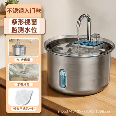 Stainless Steel Pet Water Fountain, Automatic Circulation, Sensor, Battery-Free, Silent - 9