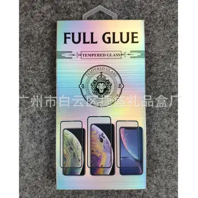 Curved tempered glass film packaging box - 12