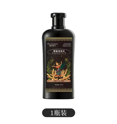 Shuomei Doctor Black Ginger Shampoo, Oil Control and Anti-Dandruff, Volumizing - 7