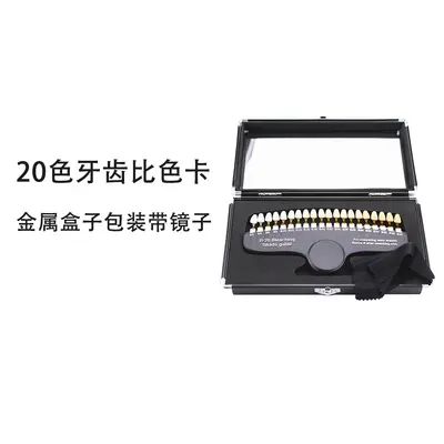 Dental ceramic veneer shade guide, 29 colors - 9