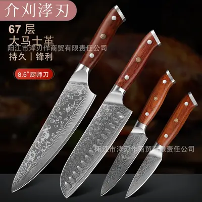 Damascus pattern knife set with rosewood handle chef knife