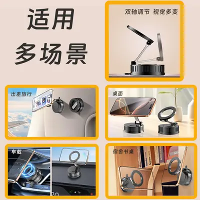 新款真空吸附强磁MagSafe环形磁吸车载手机支架导航厂家批发