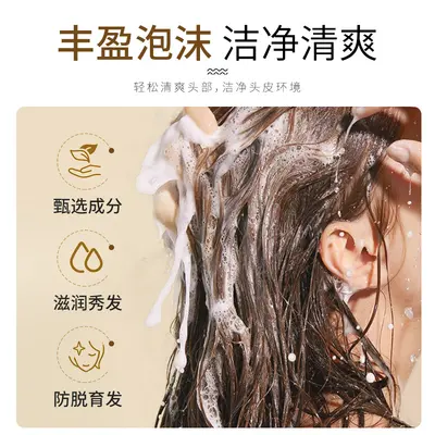 Fanfan Kräuter-Anti-Haarausfall-Shampoo - 4