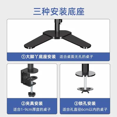 Mechanical Arm VESA Monitor Stand for Dual and Quad Screens