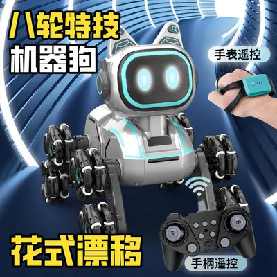 Intelligenter Kinder-Roboterhund mit Fernsteuerung, achträdrig - 3