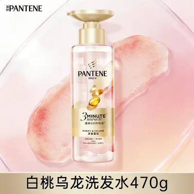 Pantene üç dakikalık mucize şampuan, şeftali bakım seti, yağ kontrolü - 6