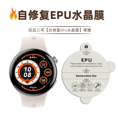 Samsung Galaxy Watch8 ve Watch9 için hidrojel ekran koruyucu film