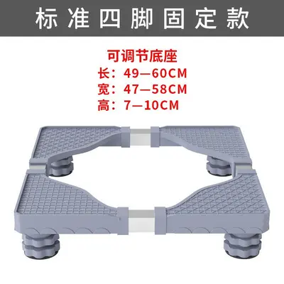Washing machine riser pedestal, anti-vibration, universal wheels - 9