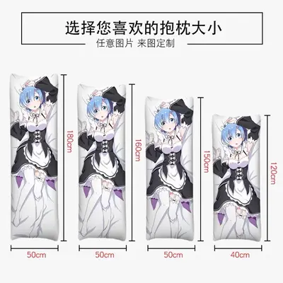 Official Game Anime God Real Size Pillow Custom Pillow Case Pillow Borderless E-commerce Manufacturer Azur Lane - 3