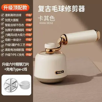 Cross-border Hot-selling Fabric Shaver Lint Remover Digital Display Portable Rechargeable Hair Trimmer Pilling Remover Wholesale - 12