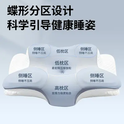 Butterfly-Shaped Cervical Pillow, Memory Foam, Slow Rebound