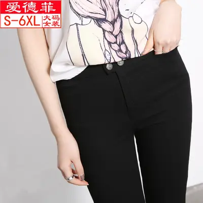 Women's Black Plus Size Magic Pants, Stretch Slim Fit, Up to 200 Jin