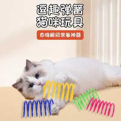 Renkli Plastik Yaylı Kedi Oyuncağı, 4'lü Paket