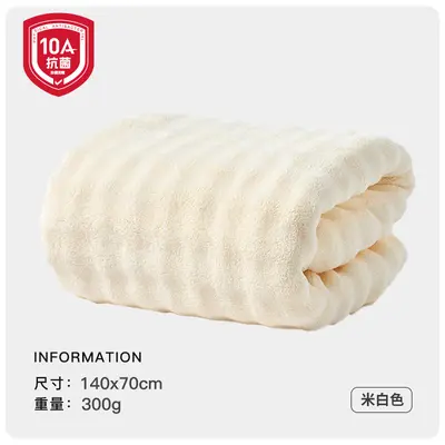 A sınıfı anne ve bebek sınıfı mercan kadife yetişkin banyo havlusu, emici, çabuk kuruyan, genişletilmiş ve kalınlaştırılmış, ev tipi banyo havlusu, %100 pamuk. - 10