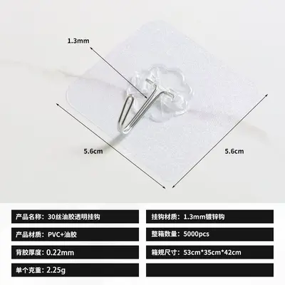 No-Drill Adhesive Wall Hooks, Strong Adhesive, Damage-Free, Rotating Over-the-Door Hanger - 13