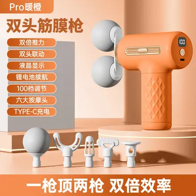 Dual-Head Massage Gun with Digital Display, Home Vibration Massager - 8