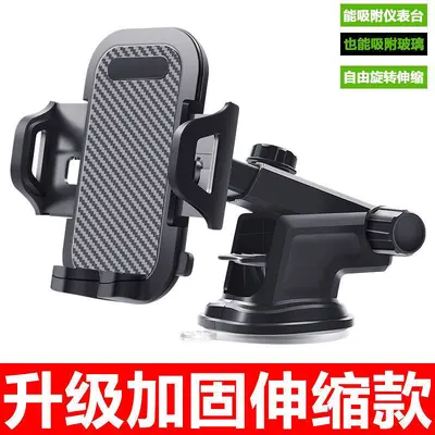 Suction Cup Telescopic Car Phone Holder for Air Vent Mount - 7