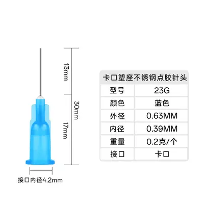 13mm Precision Dispensing Needle with Syringe Tip for Tube Dispensing - 13