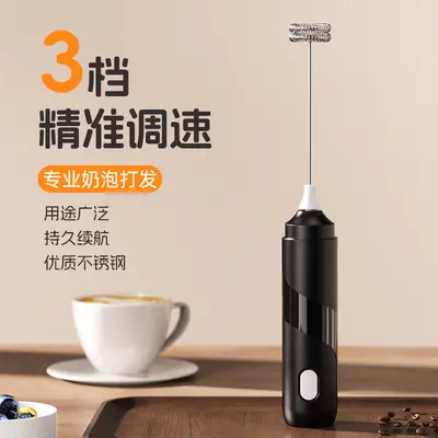 迷你电动打蛋器奶泡器 咖啡打泡器家用烘焙工具手持式搅拌器