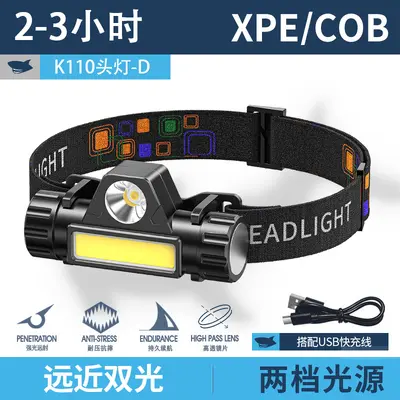Rechargeable Headlamp, Five Lights, Long Range, ABS Material, Outdoor - 10