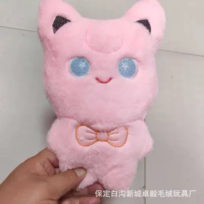 21-23cm 8-inch Double-sided Easy Series Claw Machine Plush Toys Wedding Dolls Tossing Plushies Wholesale
