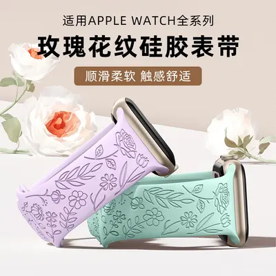 Apple iWatch 11 uyumlu silikon kordon, düz renk oymalı - 2