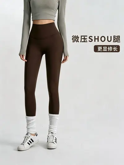 High-Waist Yoga Pants with Pockets, Tummy Control and Butt Lift for Women - 3