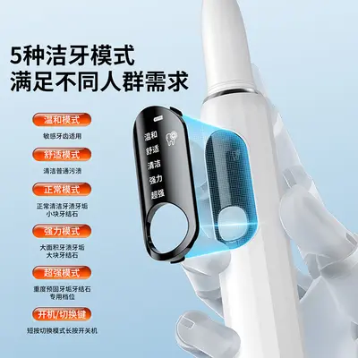 Ultrasonic Tartar Removal Device, Household Dental Scaler - 3