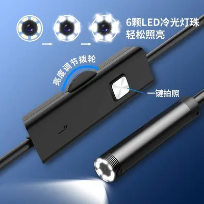Smartphone-Endoskop-Kamera, flexible Sonde, Kfz- und Rohrkontrolle - 3