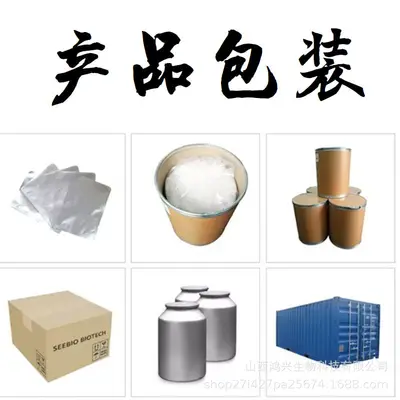 大豆蛋白粉 食品级原料水溶性大豆提取物粉末固体饮料现货包邮