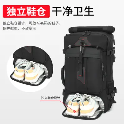 80 Liter Expandable Cabin-Size Travel Backpack for Men - 5