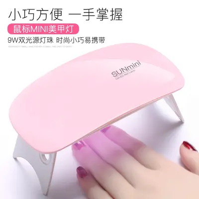 Fototerapi makinesi tırnak kurutma lambası çabuk kuruyan makine LED küçük alet mini taşınabilir fare manikür lambası. - 1
