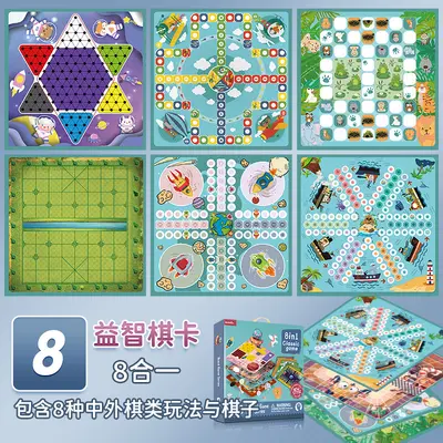 8-in-1 Schachspiel-Set, Schach Dame Backgammon Militärschach - 12