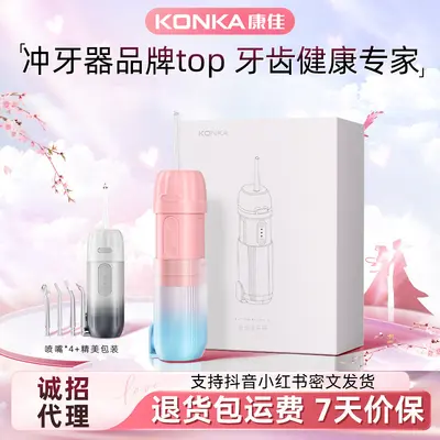 Portable Electric Water Flosser, Handheld Dental Water Jet for Tartar Removal